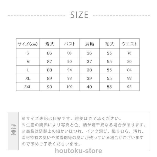 トレンチコート レディース ダブルボタンバーカー ロング丈ジャケット スプリングコート 春コート ライトアウター 秋服 韓国風30代 40代 50代 | ブランド登録なし | 06