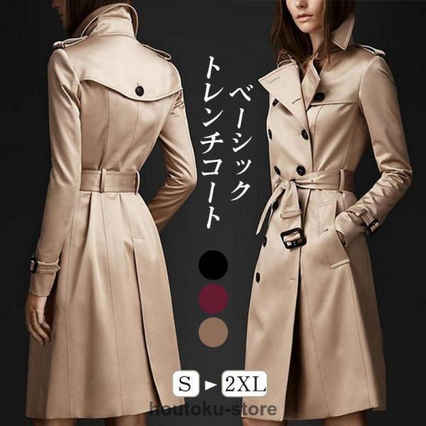 トレンチコート レディース ダブルボタンバーカー ロング丈ジャケット スプリングコート 春コート ライトアウター 秋服 韓国風30代 40代 50代 | ブランド登録なし