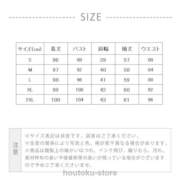 トレンチコート レディース ダブルボタンバーカー ロング丈ジャケット スプリングコート 春コート ライトアウター 秋服 韓国風30代 40代 50代 | ブランド登録なし | 05
