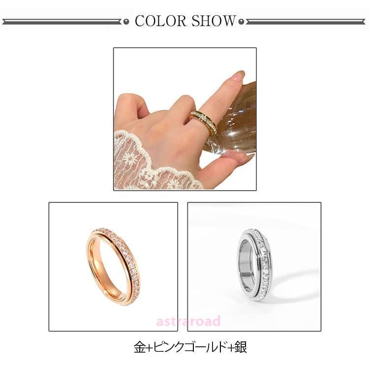 不安 解消 リング 3点セット 心のリラックス リラックス グッズ
