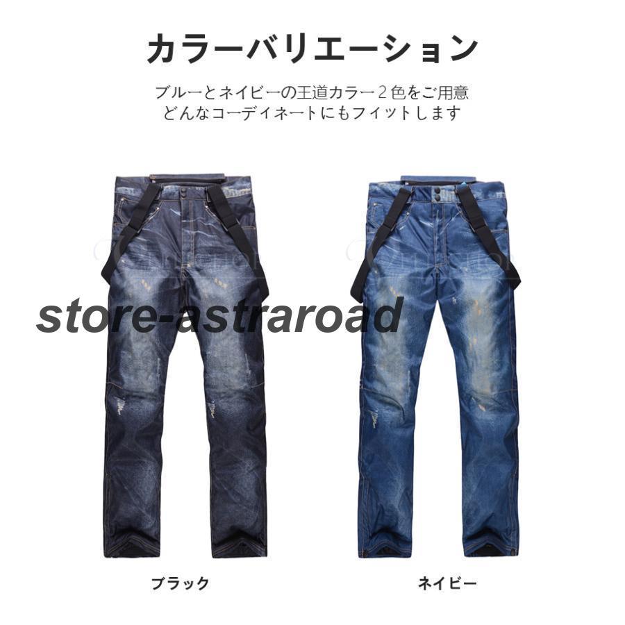 スノーボード パンツ メンズ スノーパンツ スキーウェア スキー スノーボード パンツ メンズ スノーパンツ スキーウェア スキー