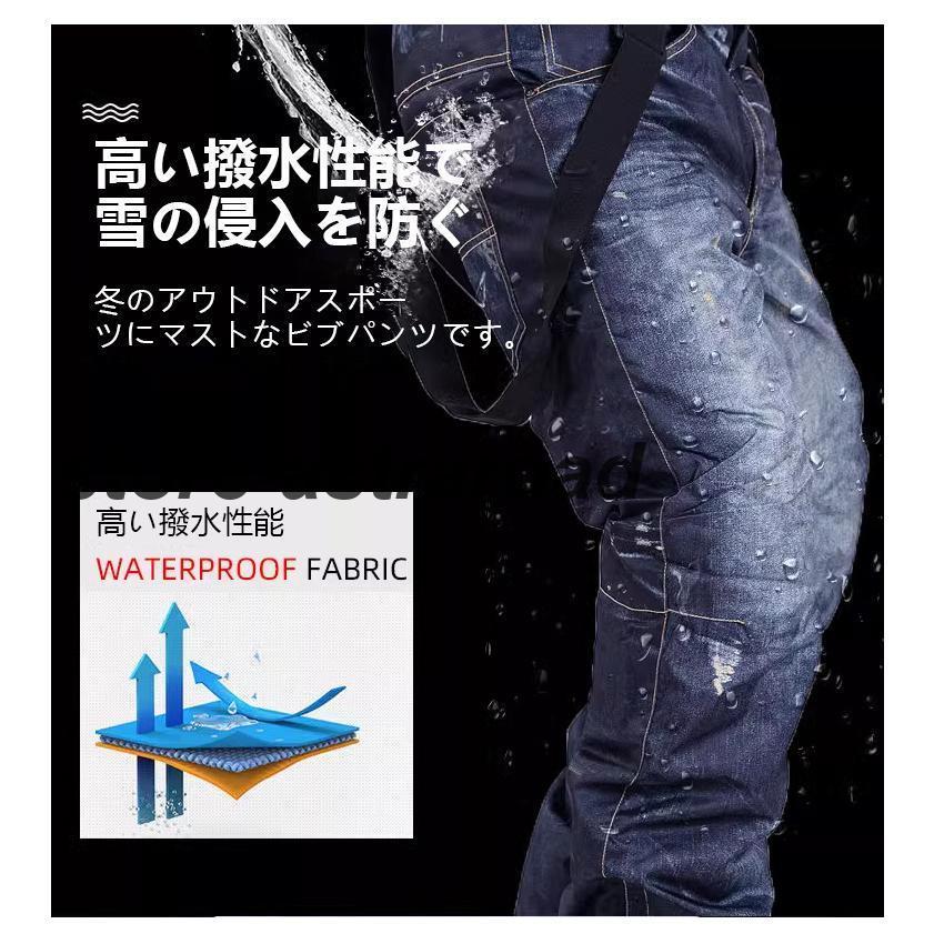 スノーボード パンツ メンズ スノーパンツ スキーウェア スキー