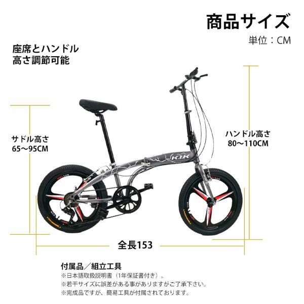 自転車 折りたたみ自転車 20インチ 6段変速 シマノ変速機 Vブレーキ 穴
