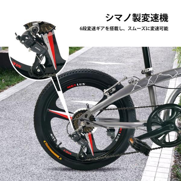 自転車 折りたたみ自転車 20インチ 6段変速 シマノ変速機 Vブレーキ 穴