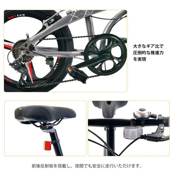 自転車 折りたたみ自転車 20インチ 6段変速 シマノ変速機 Vブレーキ 穴
