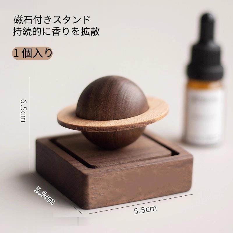 爆買 アロマ ディフユーザー プレゼント おしゃれ 容器 アロマ容器