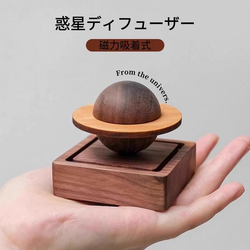 爆買 アロマ ディフユーザー プレゼント おしゃれ 容器 アロマ容器