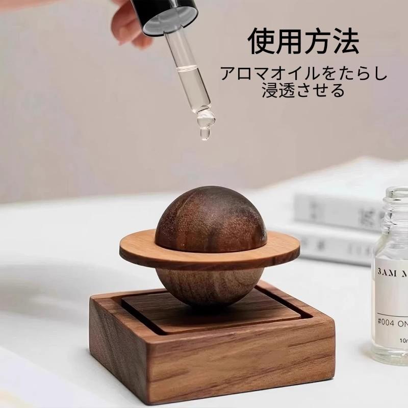 アロマ ディフユーザー プレゼント おしゃれ 容器 アロマ容器 木製