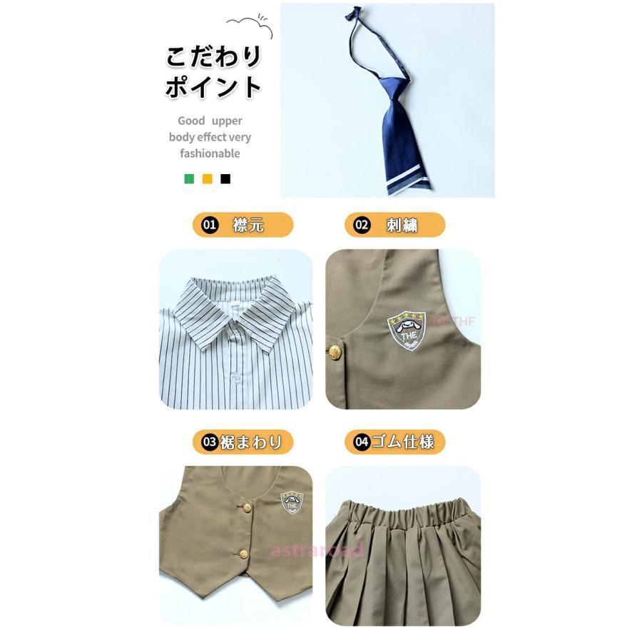 入学式 スーツ 卒業式 キッズ 4点セット JK制服 ベスト ネクタイ