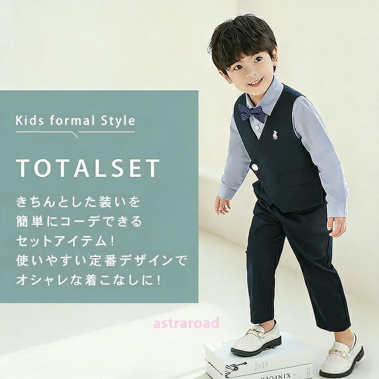 入学式 スーツ 男の子 キッズ スーツ 長袖 フォーマル 5点セット 薄手 シャツ パンツ ベスト サスペンダー ドット 蝶ネクタイ 子供服 入園式 卒園式 卒業式の画像