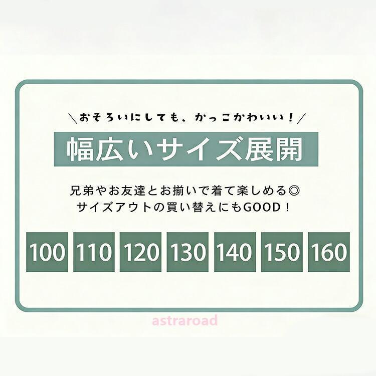 入学式 スーツ 男の子 キッズ スーツ 長袖 フォーマル 5点セット 薄手 シャツ パンツ ベスト サスペンダー ドット 蝶ネクタイ 子供服 入園式 卒園式 卒業式の画像