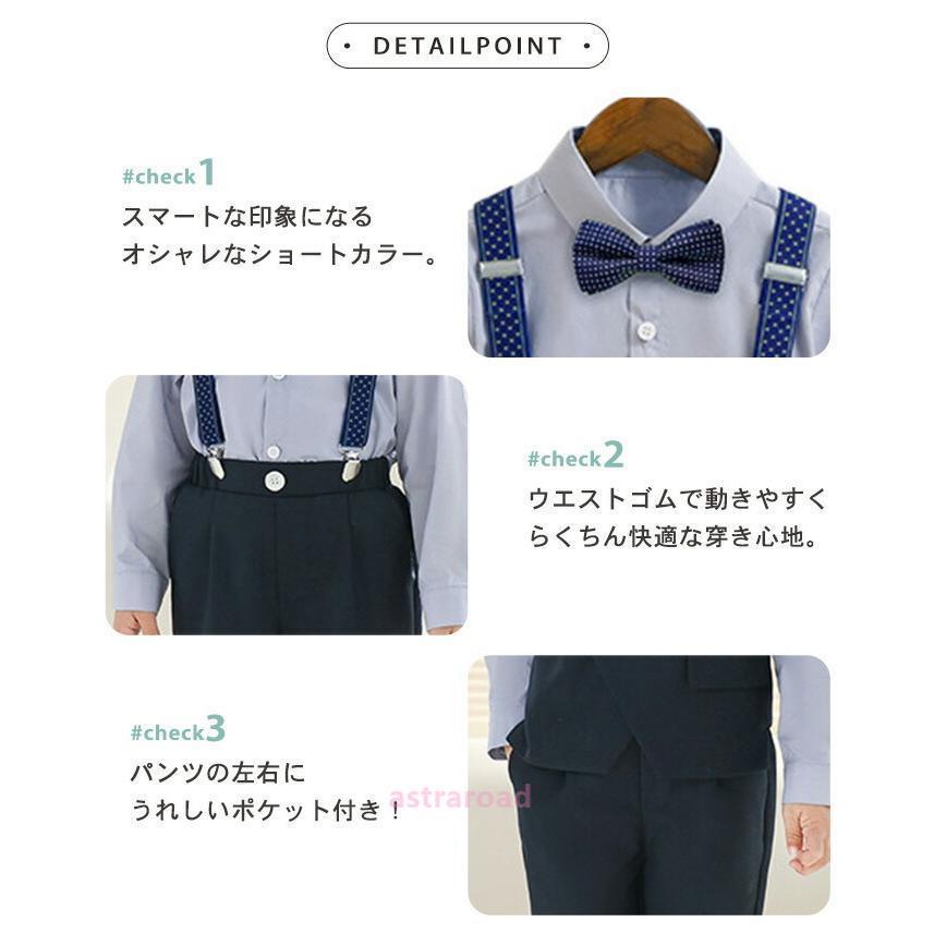 入学式 スーツ 男の子 キッズ スーツ 長袖 フォーマル 5点セット 薄手 シャツ パンツ ベスト サスペンダー ドット 蝶ネクタイ 子供服 入園式 卒園式 卒業式の画像