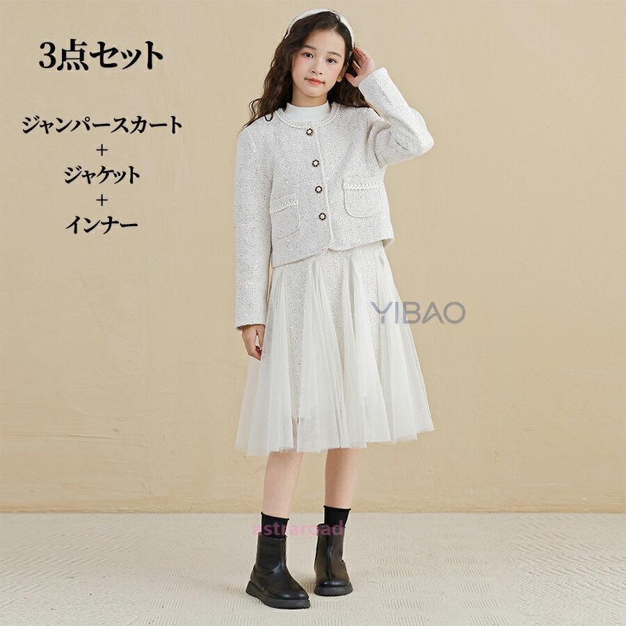 子供服 フォーマル 女の子 長袖 ワンピース ドレス 2/3点セット子供 
