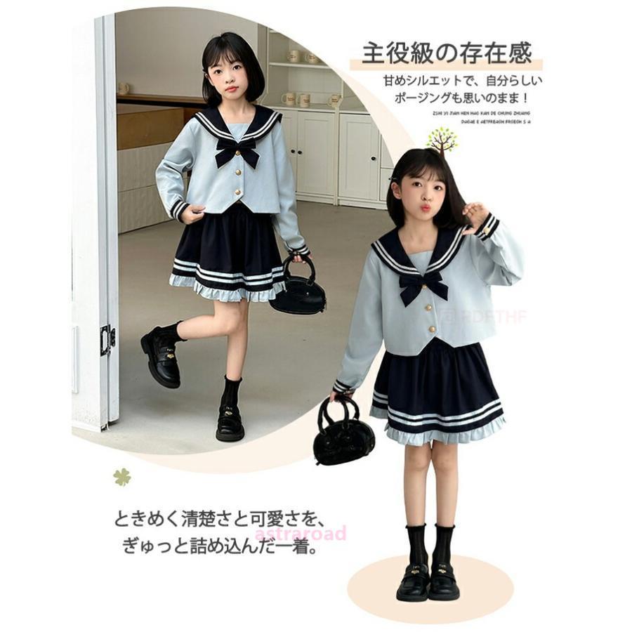 150 女の子　卒服　フォーマル　卒業式　受験　制服　セレモニー　リボン付 入学式 スーツ 女の子 フォーマル 子供服 JK制服 2点セット 卒服 卒業