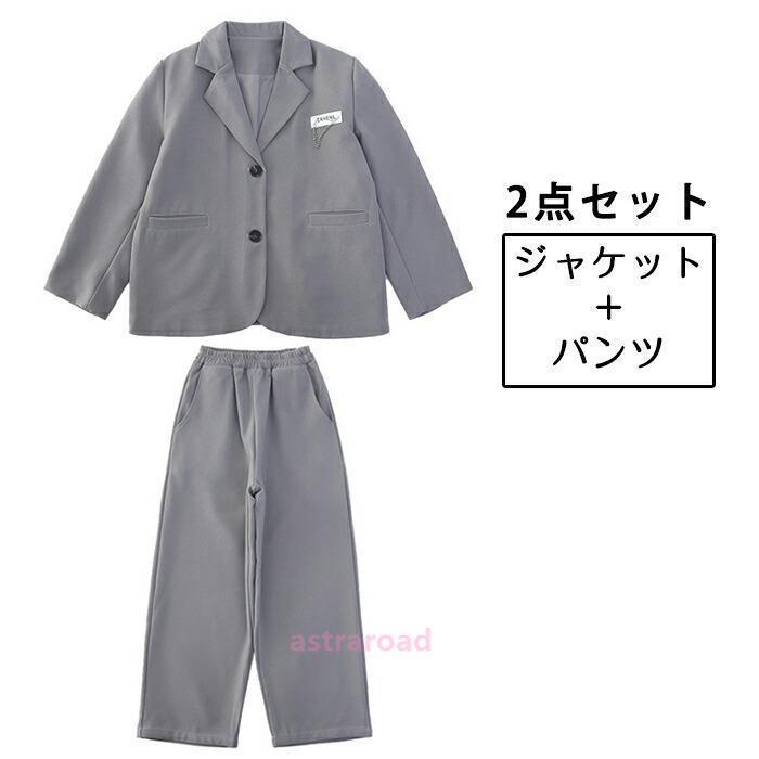  　 子供用スーツセット 爆買 セットアップ 入学式 スーツ 女の子 フォーマルスーツ 2点セット