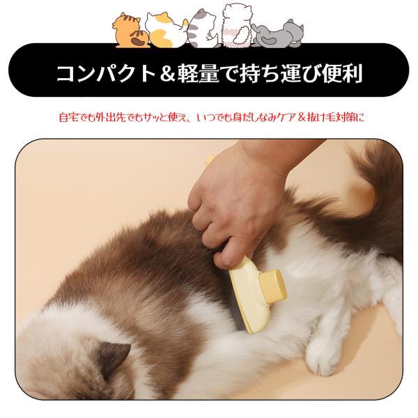 ペットコーム 密 ペットブラシ 猫ブラシ 犬ブラシ 抜け毛取り もつれ解消 肌にやさしい 抜け毛除去 浮き毛ケア 衣類の毛付着を軽減 ブラッシング ペット用品 |  | 04
