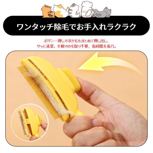 ペットコーム 密 ペットブラシ 猫ブラシ 犬ブラシ 抜け毛取り もつれ解消 肌にやさしい 抜け毛除去 浮き毛ケア 衣類の毛付着を軽減 ブラッシング ペット用品 |  | 06