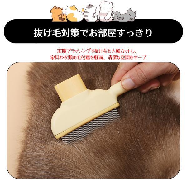 ペットコーム 密 ペットブラシ 猫ブラシ 犬ブラシ 抜け毛取り もつれ解消 肌にやさしい 抜け毛除去 浮き毛ケア 衣類の毛付着を軽減 ブラッシング ペット用品 |  | 08