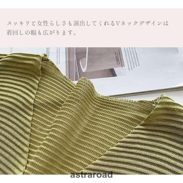 チュニック ニット Vネック レディース 五分袖 ニットソー ドロップ