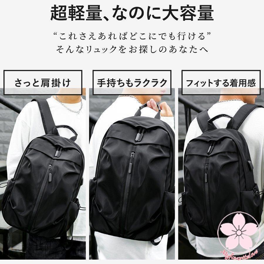 リュック 大容量 通学 通勤 ビジネス メンズ レディース おしゃれ 防水