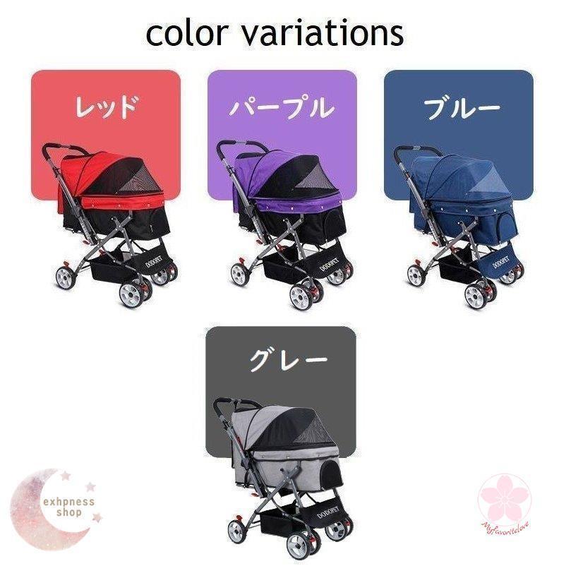 ペットカート ペットバギー DODOPET 切り替え ハンドル 多頭飼い 大型犬 中型犬 小型犬 犬 荷物入れ バスケット キャノビー付き 4輪 折り 