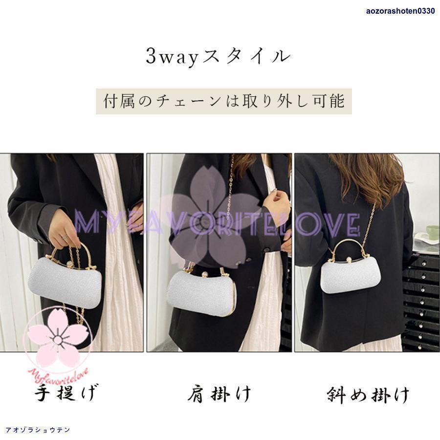 パーティーバッグ キラキラクラッチバッグ 結婚式 レディース