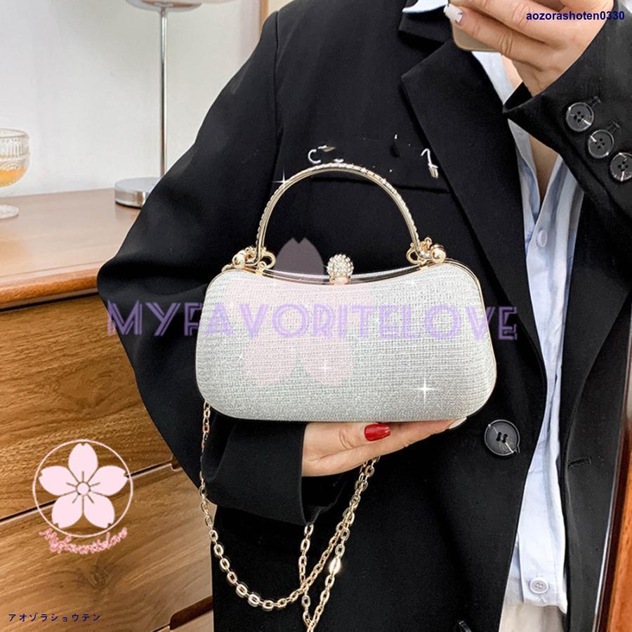 パーティーバッグ キラキラクラッチバッグ 結婚式 レディース 3way