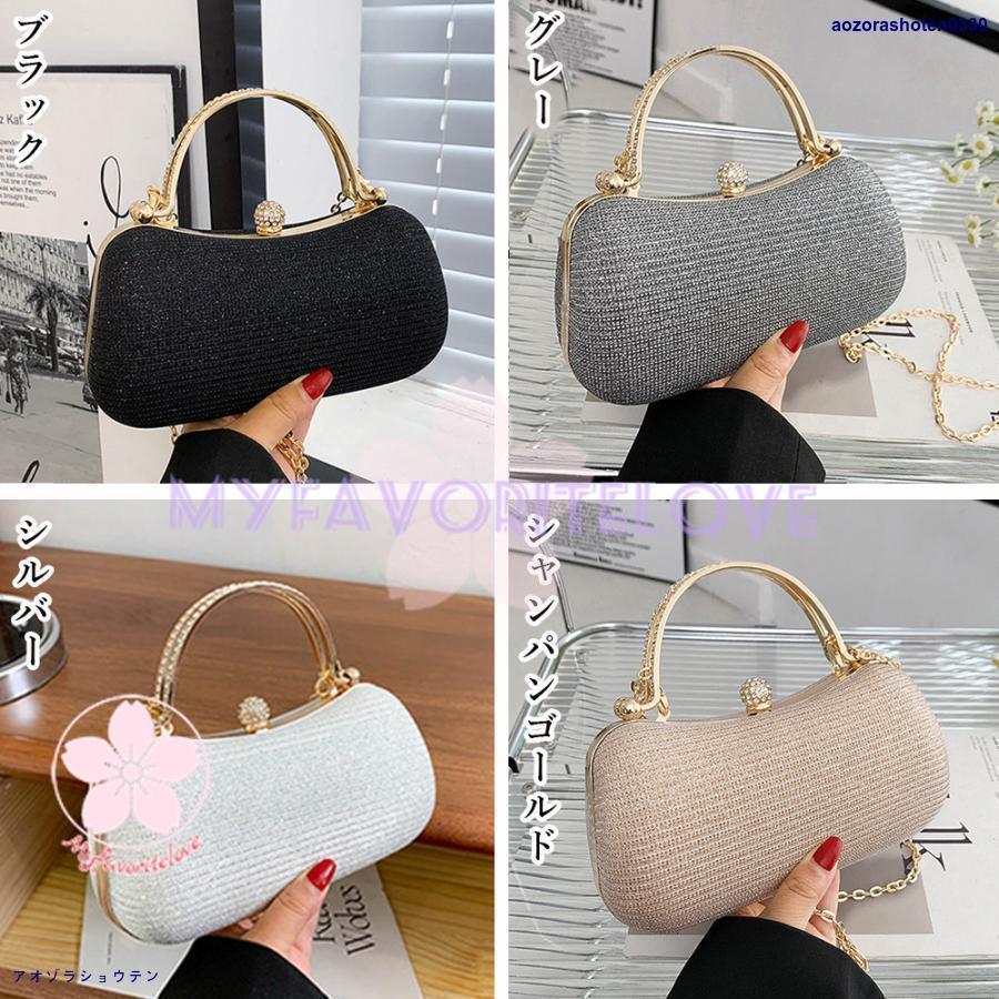 パーティーバッグ キラキラクラッチバッグ 結婚式 レディース 3way