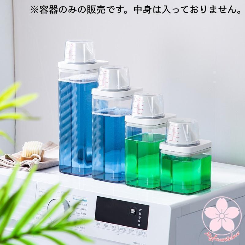ランドリーボトル 詰め替えボトル 1100ml 洗濯洗剤 柔軟剤 粉