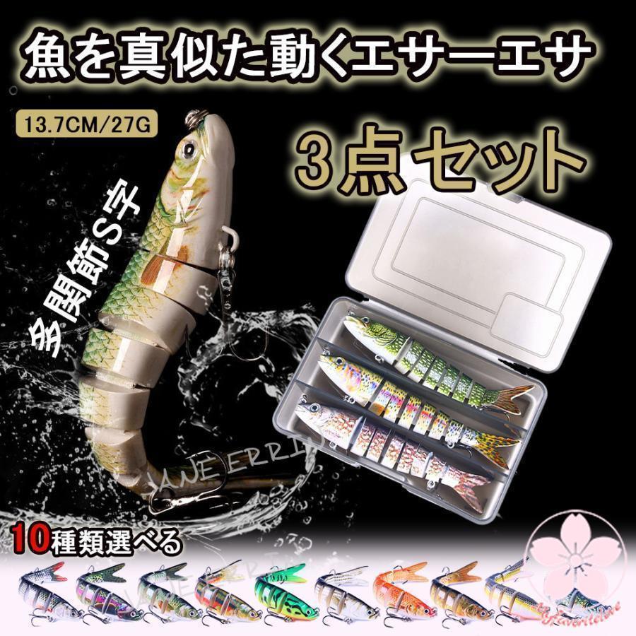 爆買 メタルジグ セット 3点セット ルアー エギ 釣り ジギング 青物