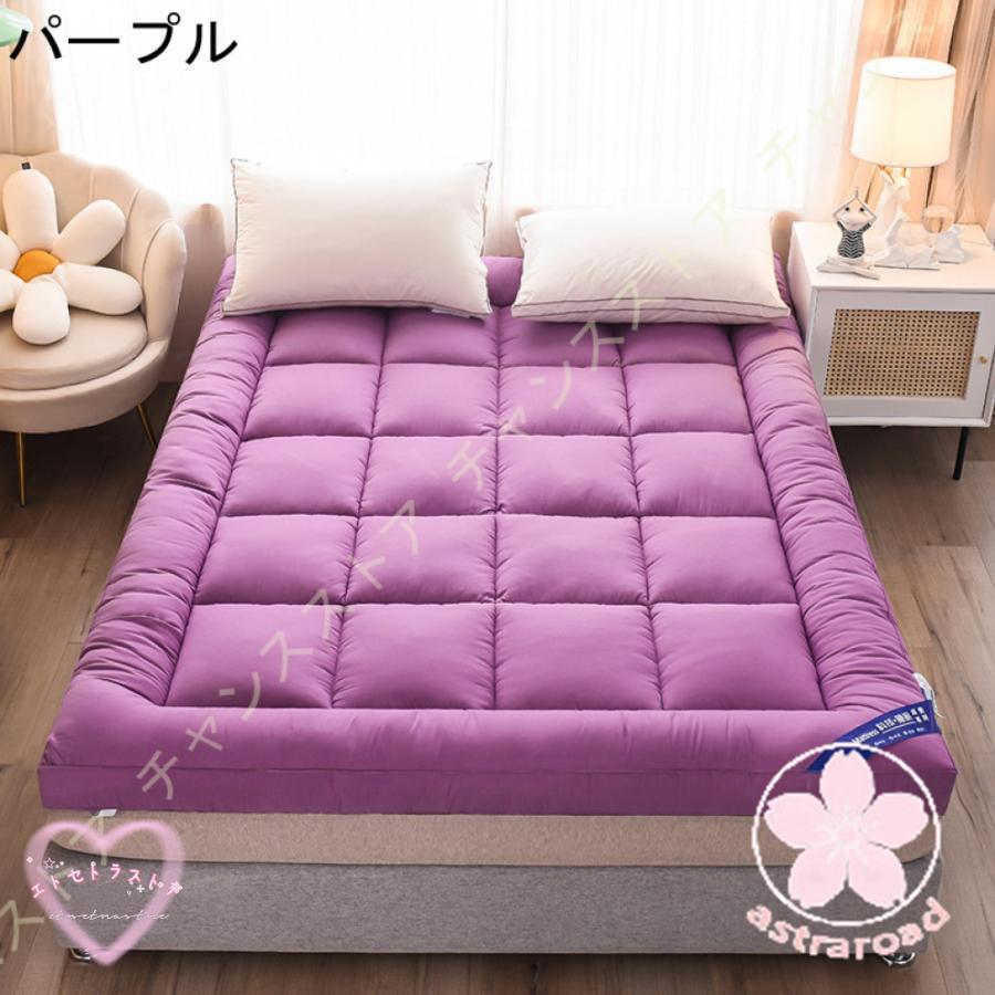 敷布団 マットレストッパー 厚め マットレスパッド シングル コットン
