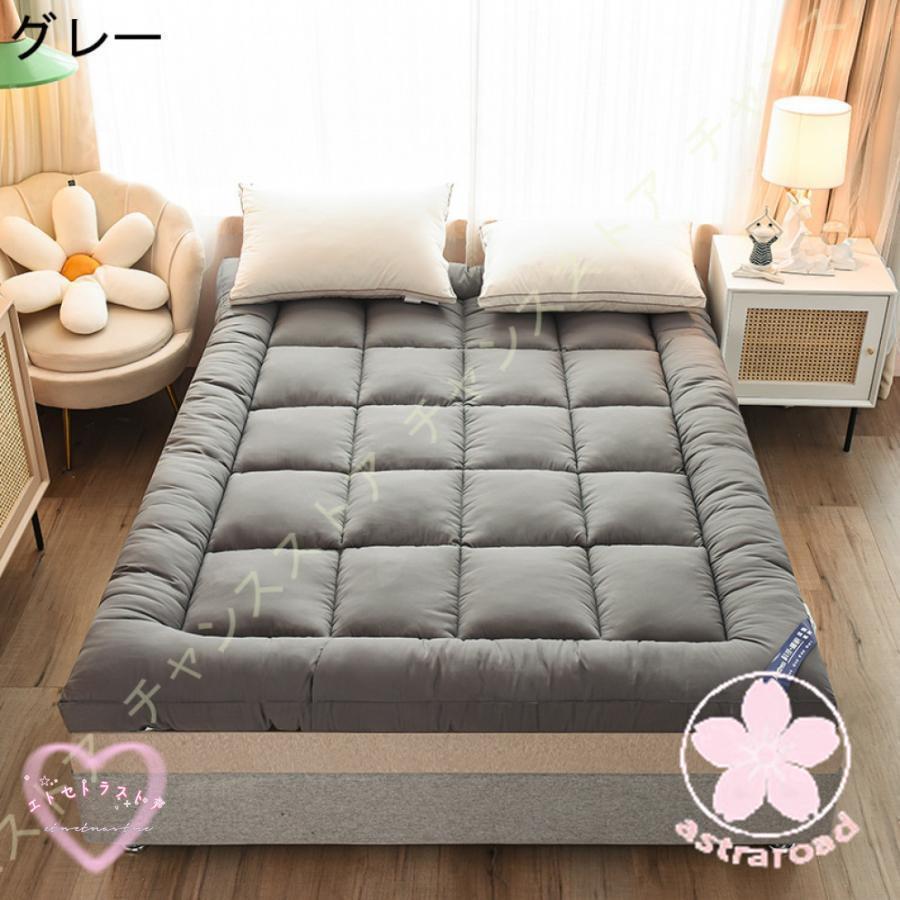 爆買敷布団 マットレストッパー 厚め マットレスパッド シングル
