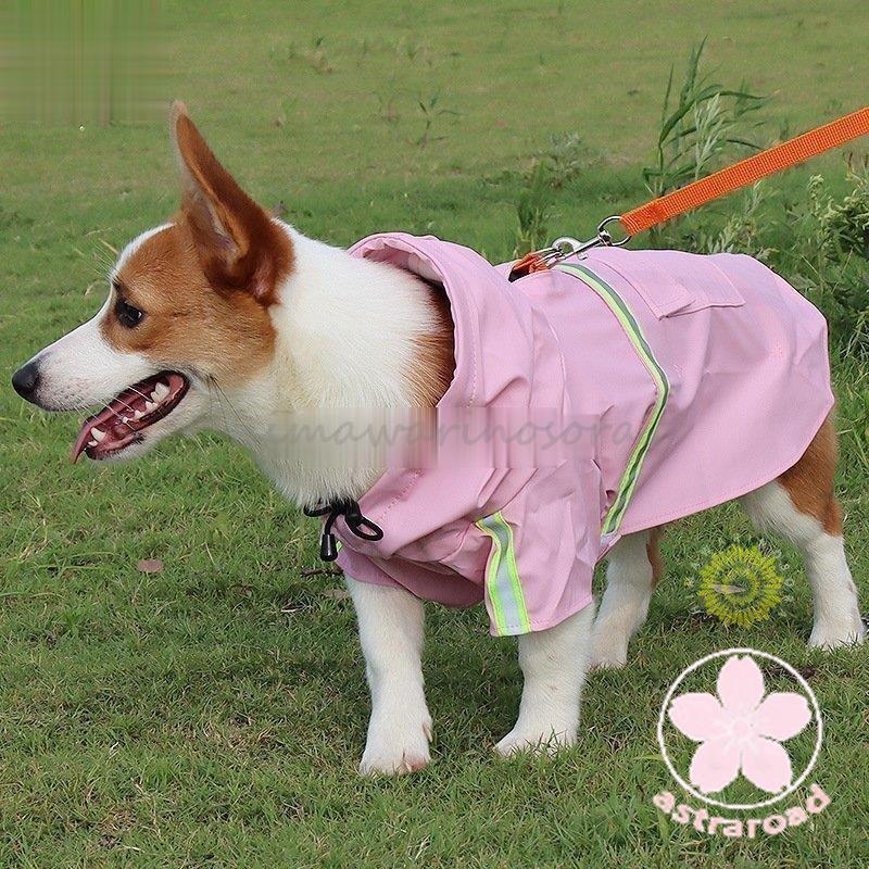 犬 レインコート レインポンチョ カッパ レイングッズ ペット用品 ペット服 犬用 フード付き 防水加工 防風 大型犬用 中型犬 着せやすい かわいい ペット雨具｜astraroad｜21