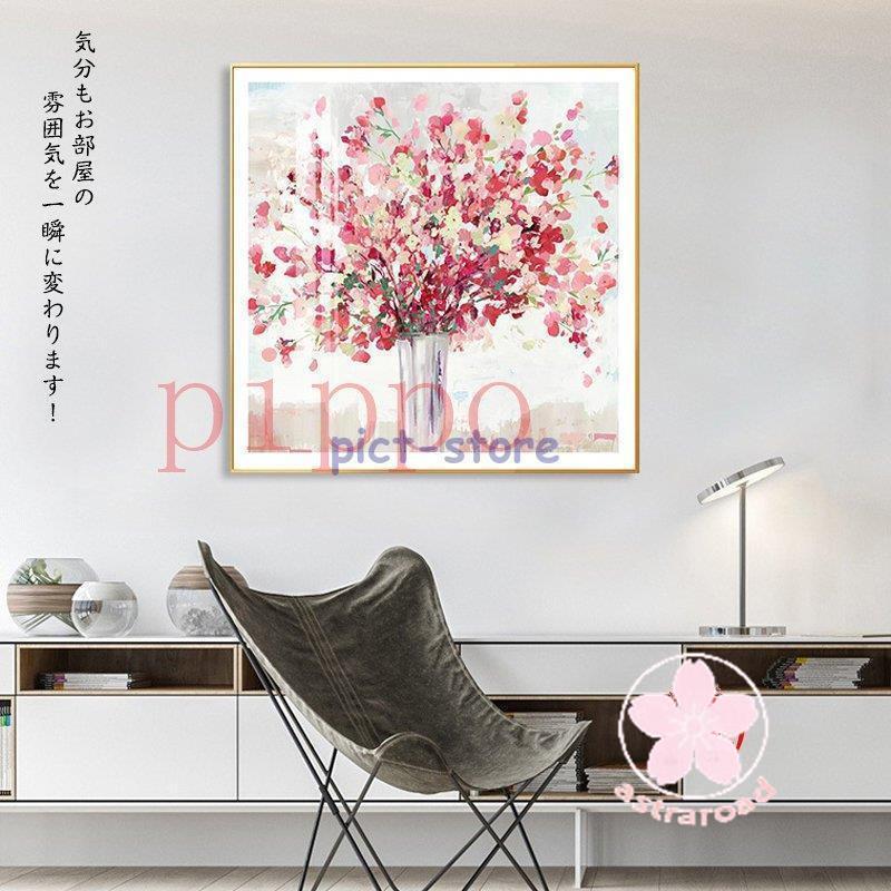 アートパネル アートフレーム 絵 ポスター 壁画 ガラス 掛絵 壁 アートパネル アートフレーム 絵 ポスター 壁画 ガラス 掛絵 壁