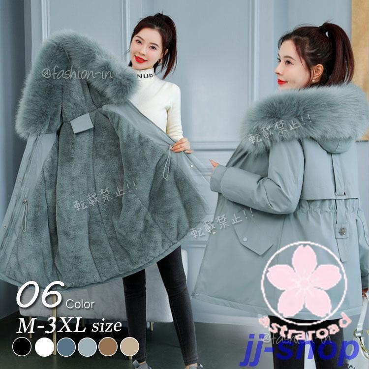 ダウンコート レディース 40代 秋冬アウター フード付き 韓国風 ダウン コート ダウンジャケット 中綿 ロングコート 防寒 30代 50代 あったか おしゃれ 可愛い ダウンコート レディース 40代 秋冬アウター フード付き 韓国風 ダウン