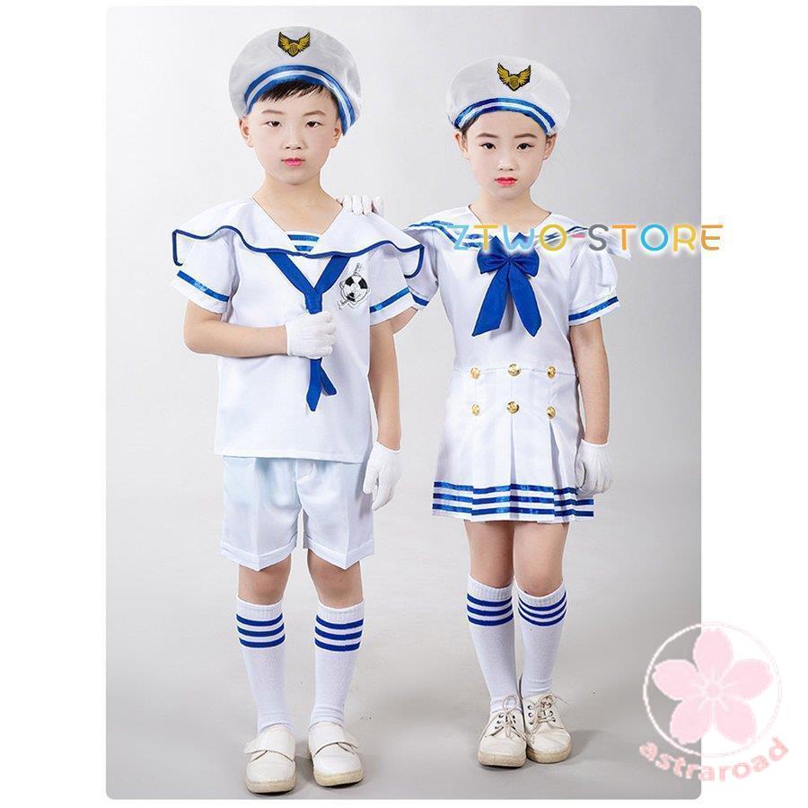 キッズ ダンス衣装 セットアップ ワンピース 女の子 男の子 海軍 水兵