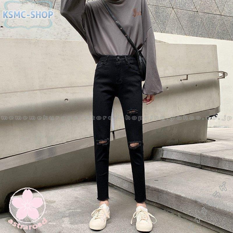 ジーンズ ダメージ加工 レディース 9分丈 デニム スキニーパンツ 黒