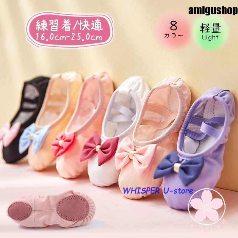 天然はくちゃん【Ray Rose】☆新品未使用☆バレエシューズ 赤 バレエシューズ – ミキハウスオフィシャルサイト