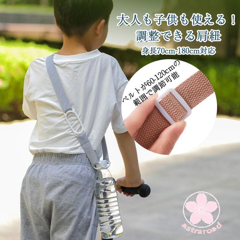 Ayamamaさん♡ ペットボトルカバー　ショルダー紐３本追加 Ayamamaさん♡ ペットボトルカバー ショルダー紐3本追加 Ayamamaさん