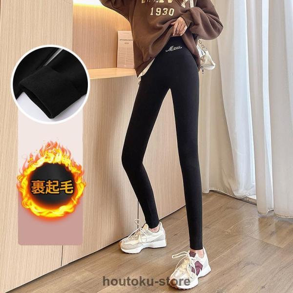 超暖 レギンス 微起毛 レディース タイツ おしゃれ 美脚 ヒートレギンス スパッツ パンツ 軽量 防寒 秋冬 ストレッチ あったか 着圧 | ブランド登録なし | 01