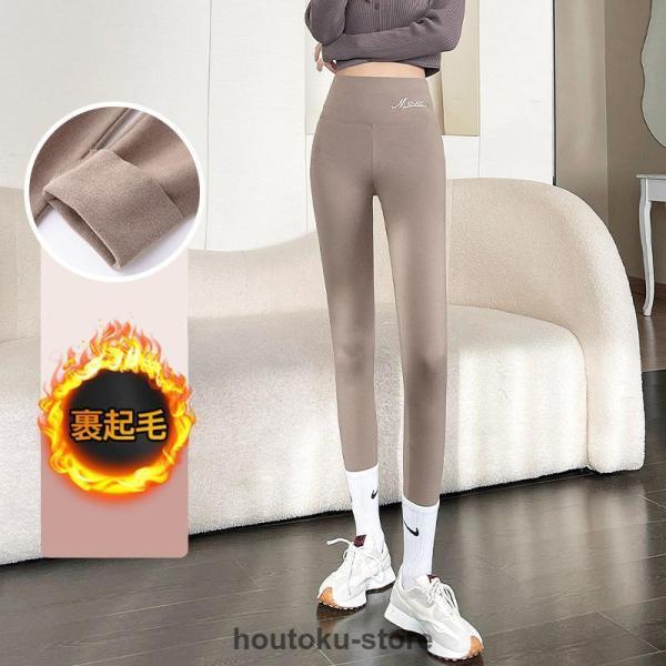 超暖 レギンス 微起毛 レディース タイツ おしゃれ 美脚 ヒートレギンス スパッツ パンツ 軽量 防寒 秋冬 ストレッチ あったか 着圧 | ブランド登録なし | 02