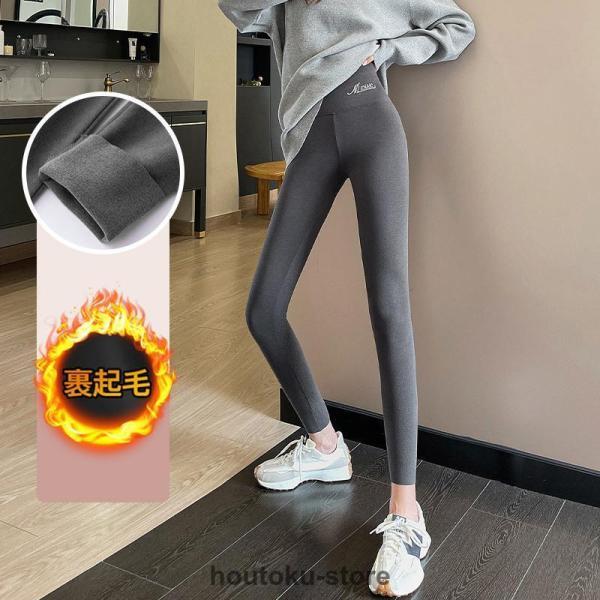 超暖 レギンス 微起毛 レディース タイツ おしゃれ 美脚 ヒートレギンス スパッツ パンツ 軽量 防寒 秋冬 ストレッチ あったか 着圧 | ブランド登録なし | 03