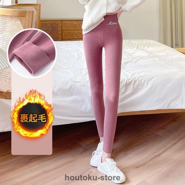 超暖 レギンス 微起毛 レディース タイツ おしゃれ 美脚 ヒートレギンス スパッツ パンツ 軽量 防寒 秋冬 ストレッチ あったか 着圧 | ブランド登録なし | 04