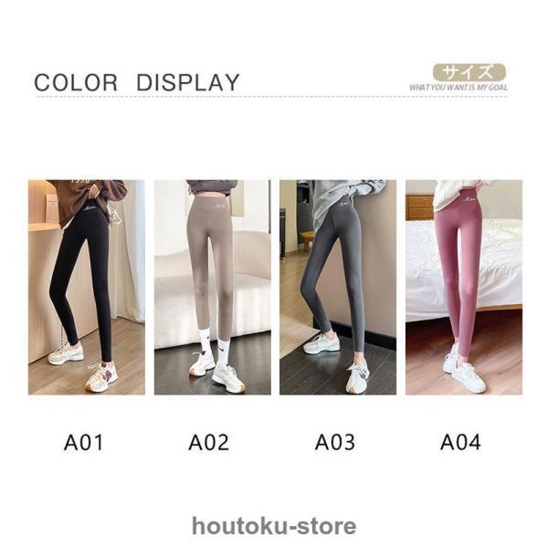 超暖 レギンス 微起毛 レディース タイツ おしゃれ 美脚 ヒートレギンス スパッツ パンツ 軽量 防寒 秋冬 ストレッチ あったか 着圧 | ブランド登録なし | 05