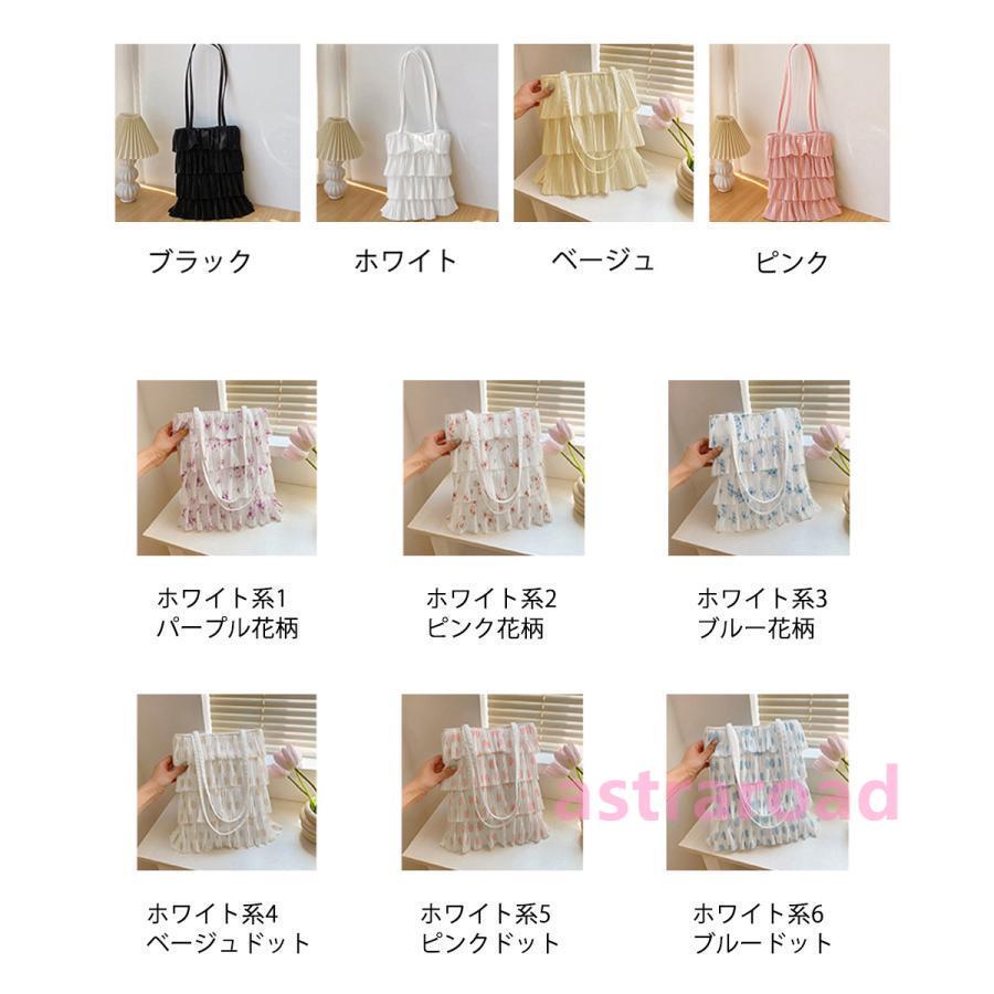 フリルトートバッグ レディース 肩掛け鞄 : アストラロード - 通販 
