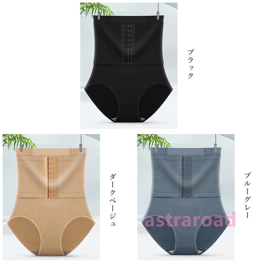 ウエストニッパー付きガードル 引き締め : アストラロード - 通販