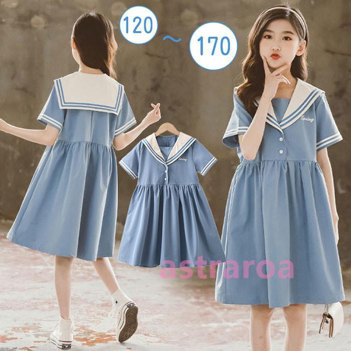 キッズ ワンピース セーラーワンピース マリン セーラー服 ギャザー