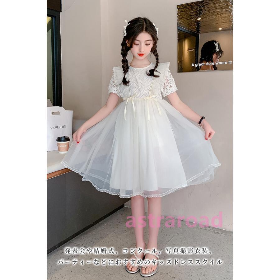 ワンピース キッズフレアワンピース 女の子 発表会 結婚式 フォーマル 春夏 子供服 子ども服 こども服 半袖 110 120 130 140 150 160 おすすめ おしゃれの画像