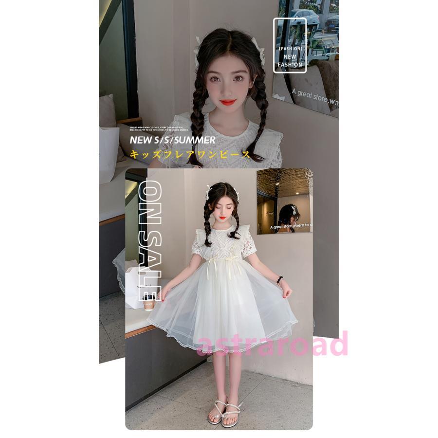 ワンピース キッズフレアワンピース 女の子 発表会 結婚式 フォーマル 春夏 子供服 子ども服 こども服 半袖 110 120 130 140 150 160 おすすめ おしゃれの画像