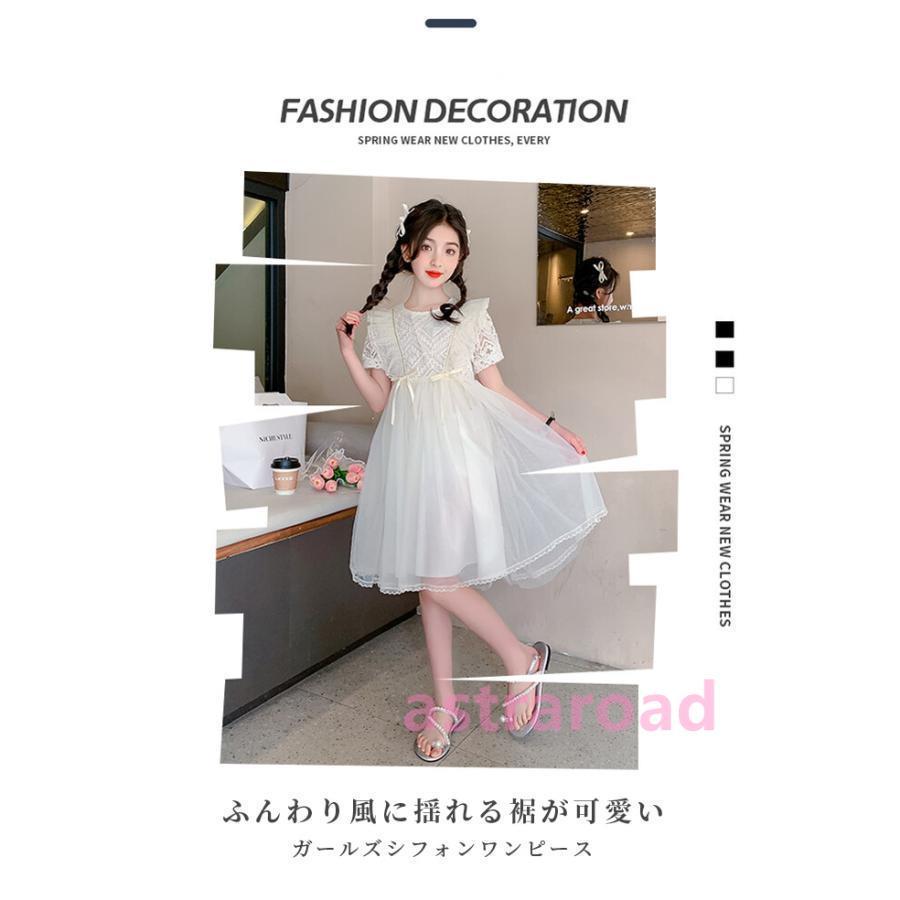 ワンピース キッズフレアワンピース 女の子 発表会 結婚式 フォーマル 春夏 子供服 子ども服 こども服 半袖 110 120 130 140 150 160 おすすめ おしゃれの画像